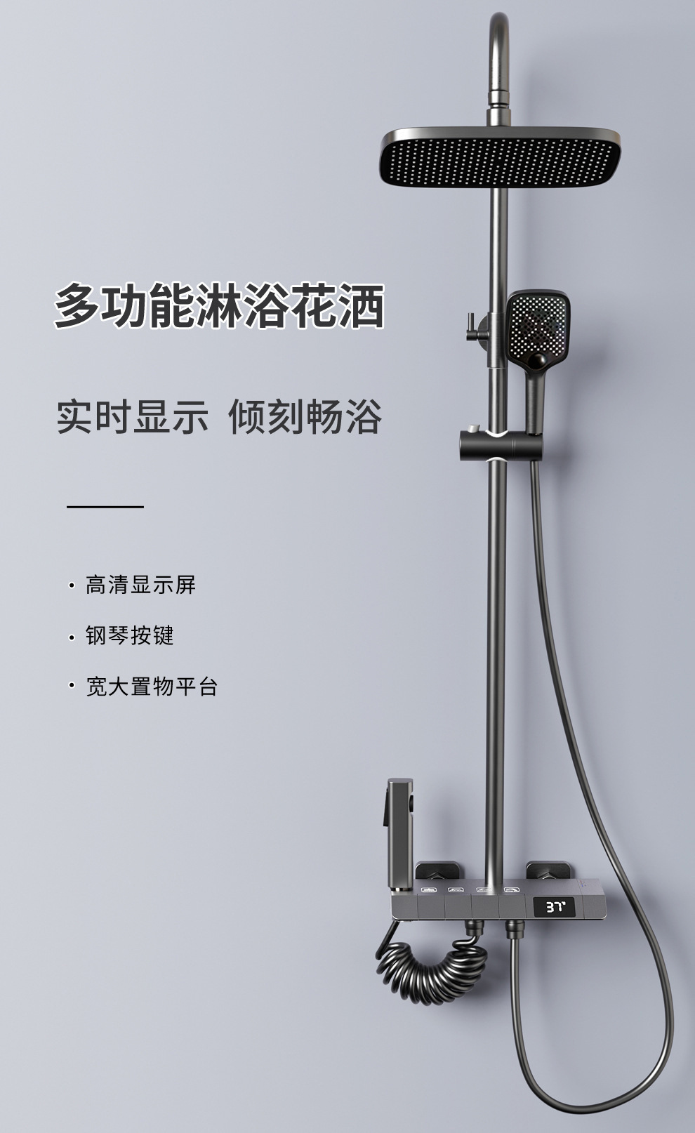 Set doccia per pianoforte grig - Home Bathroom Shower recensione e prezzo